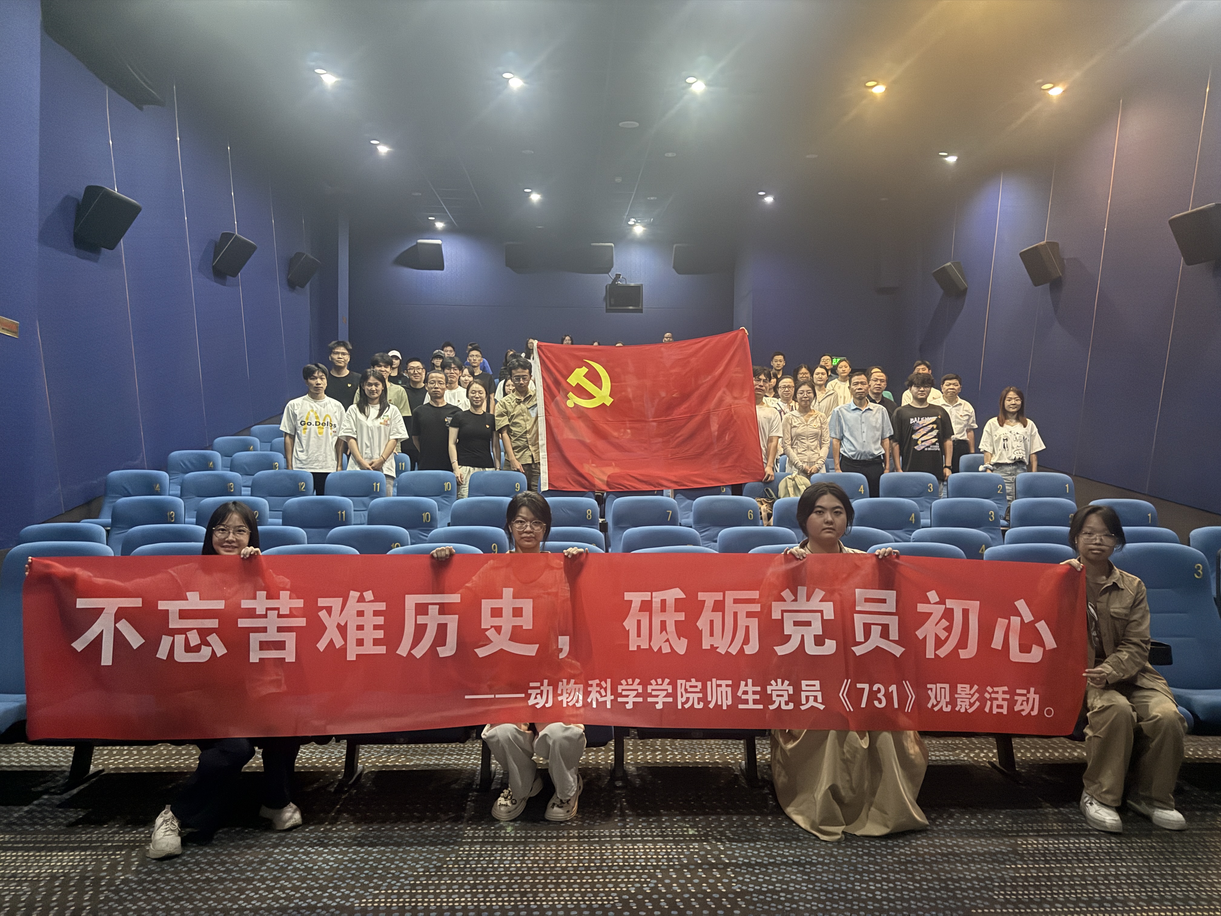 观影731.jpg